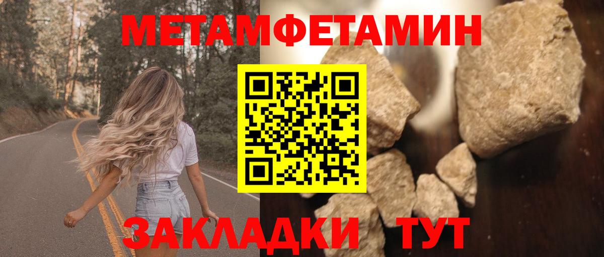 Шатура  Amphetamine  Вход с VPN  Амфетамин  АМФЕТАМИН 98% 