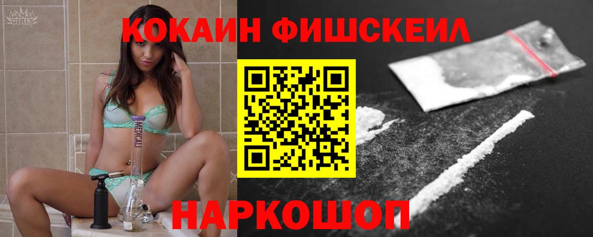 COCAIN Боливия Шатура