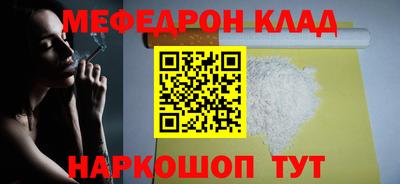 стафф Заволжье