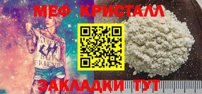 стафф Заволжье