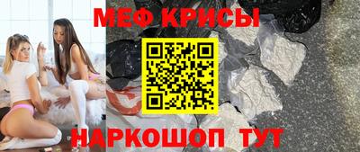 прущие грибы Донецк