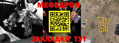 стафф Заволжье