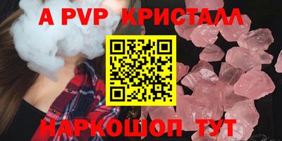 марки lsd Жуковский