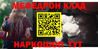 марки lsd Жуковский
