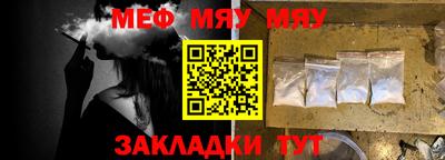 MESCALINE Заводоуковск