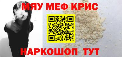 стафф Заволжье