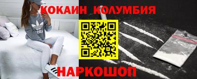 MESCALINE Заводоуковск