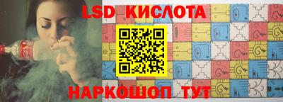 MESCALINE Заводоуковск