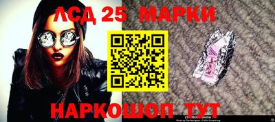 MESCALINE Заводоуковск