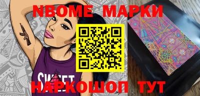 стафф Заволжье
