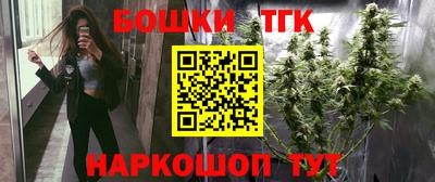 MESCALINE Заводоуковск