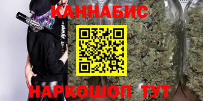 марки lsd Жуковский