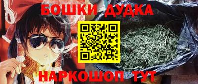 марки lsd Жуковский