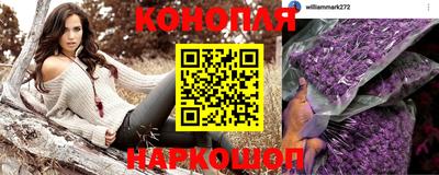 марки lsd Жуковский