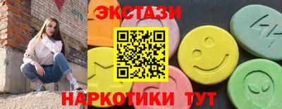 MESCALINE Заводоуковск