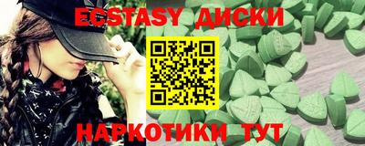 стафф Заволжье