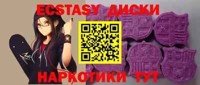 стафф Заволжье