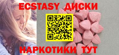 марки lsd Жуковский