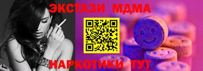 молекула духа Донской