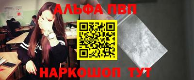 прущие грибы Донецк