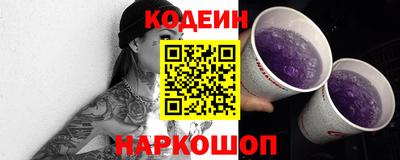 MESCALINE Заводоуковск