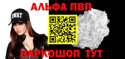 MESCALINE Заводоуковск