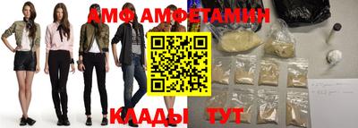 молекула духа Донской