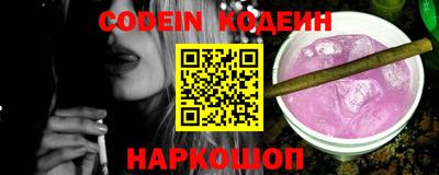 стафф Заволжье