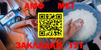 стафф Заволжье