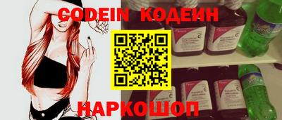 MESCALINE Заводоуковск
