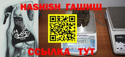 марки lsd Жуковский