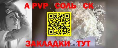 MESCALINE Заводоуковск