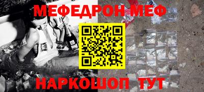 стафф Заволжье