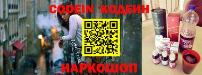 стафф Заволжье