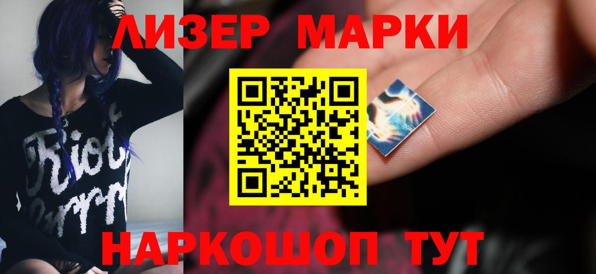 LSD-25 экстази кислота Шатура