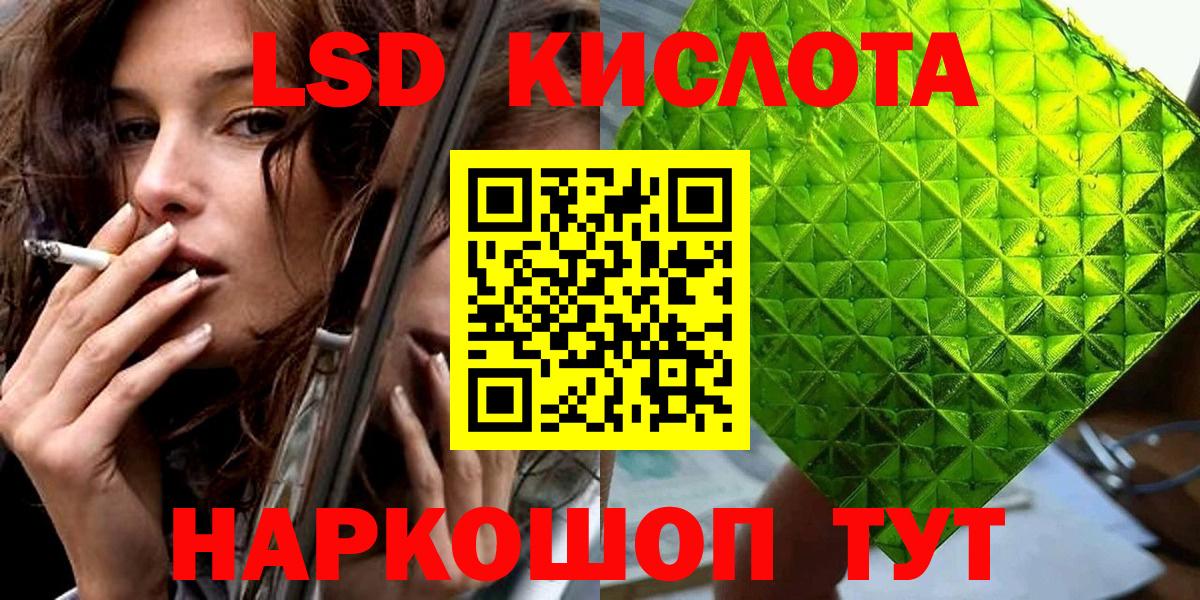 Марки NBOMe 1500мкг Шатура