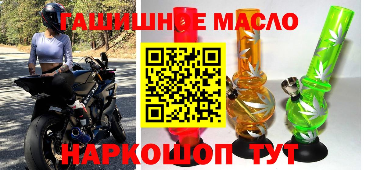 МЕФ   Бошки Шишки  Каннабис  Шатура  ГАШ  Вход с VPN  Cocaine 