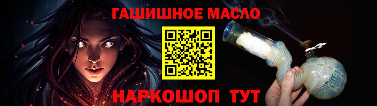 ТГК концентрат Шатура
