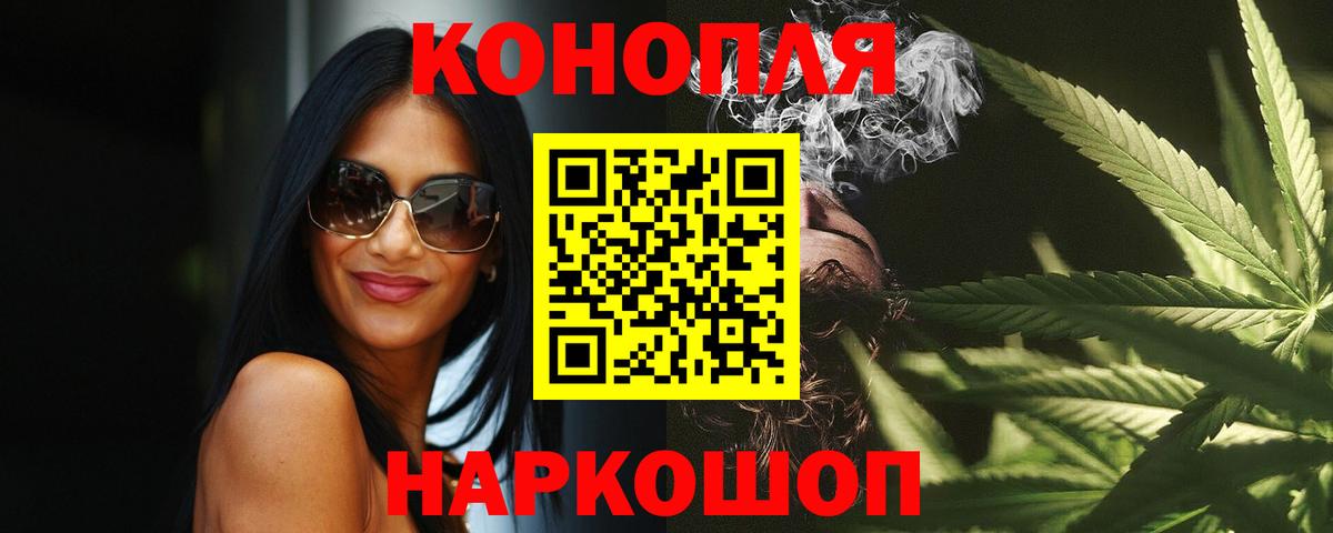 Марихуана Ganja  МАРИХУАНА ГИДРОПОН  Каннабис MAZAR  Вход с VPN  Шатура 